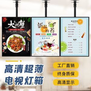 海報燈箱 點(diǎn)亮城市視覺的藝術(shù)與商業(yè)之窗